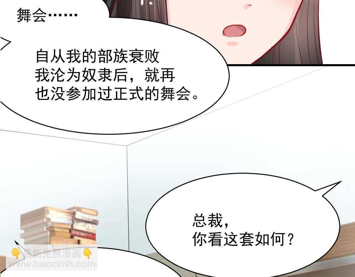 第57话(1/2)-第57话