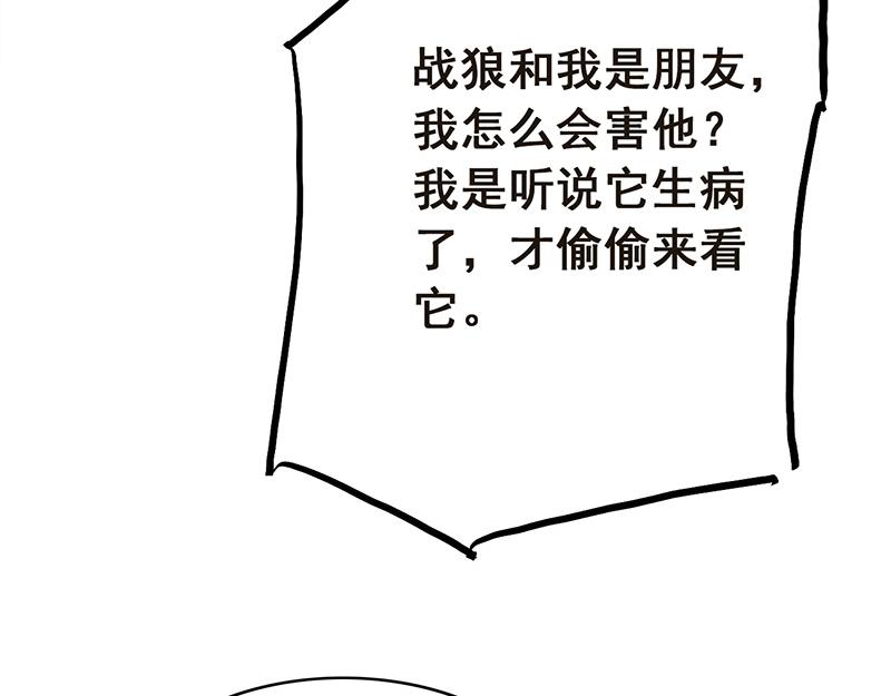 第7话(1/2)-第7话