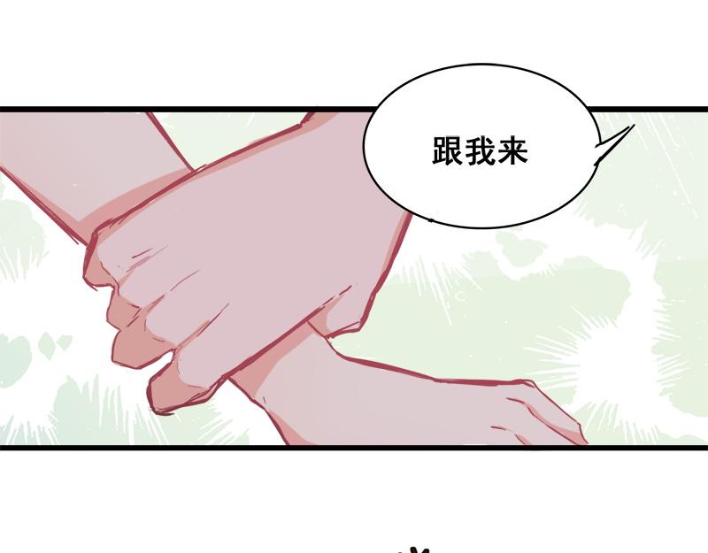 第7话(1/2)-第7话