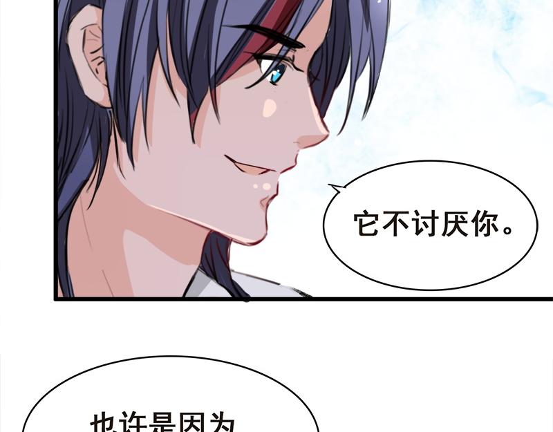 第7话(1/2)-第7话