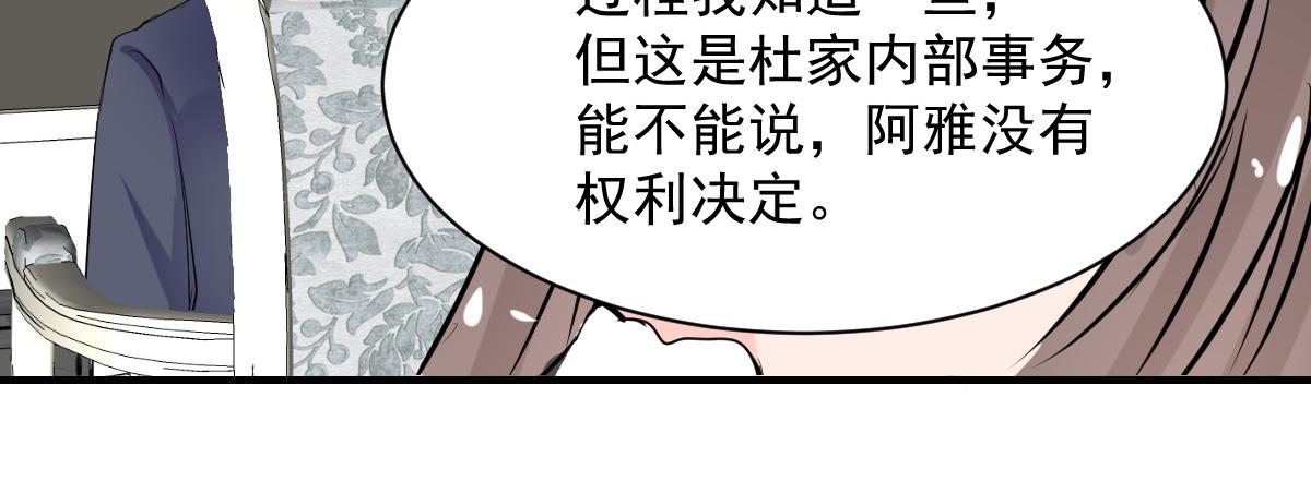 第61话-第61话