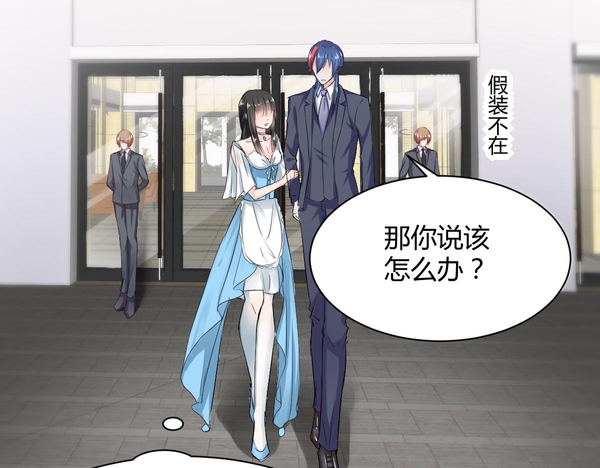 第69话(1/2)-第69话