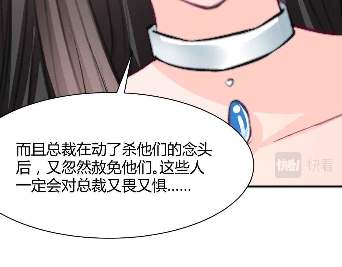 第69话(1/2)-第69话