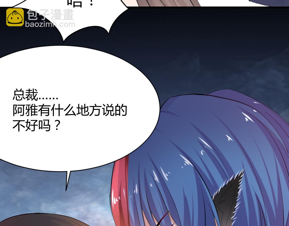 第69话(1/2)-第69话