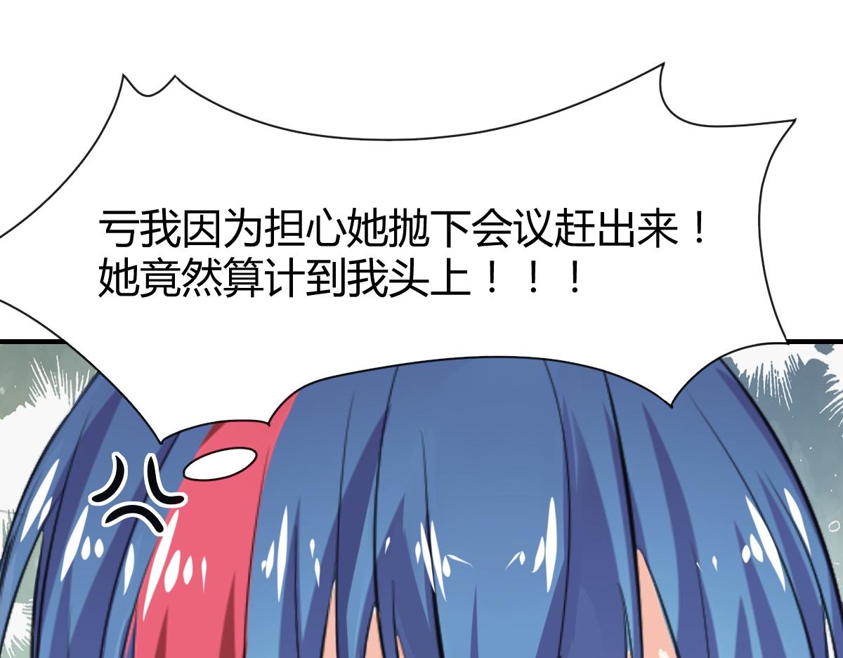 第69话(1/2)-第69话