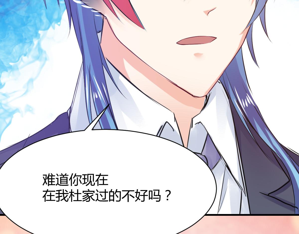 第69话(1/2)-第69话