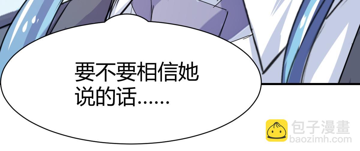 第69话(1/2)-第69话