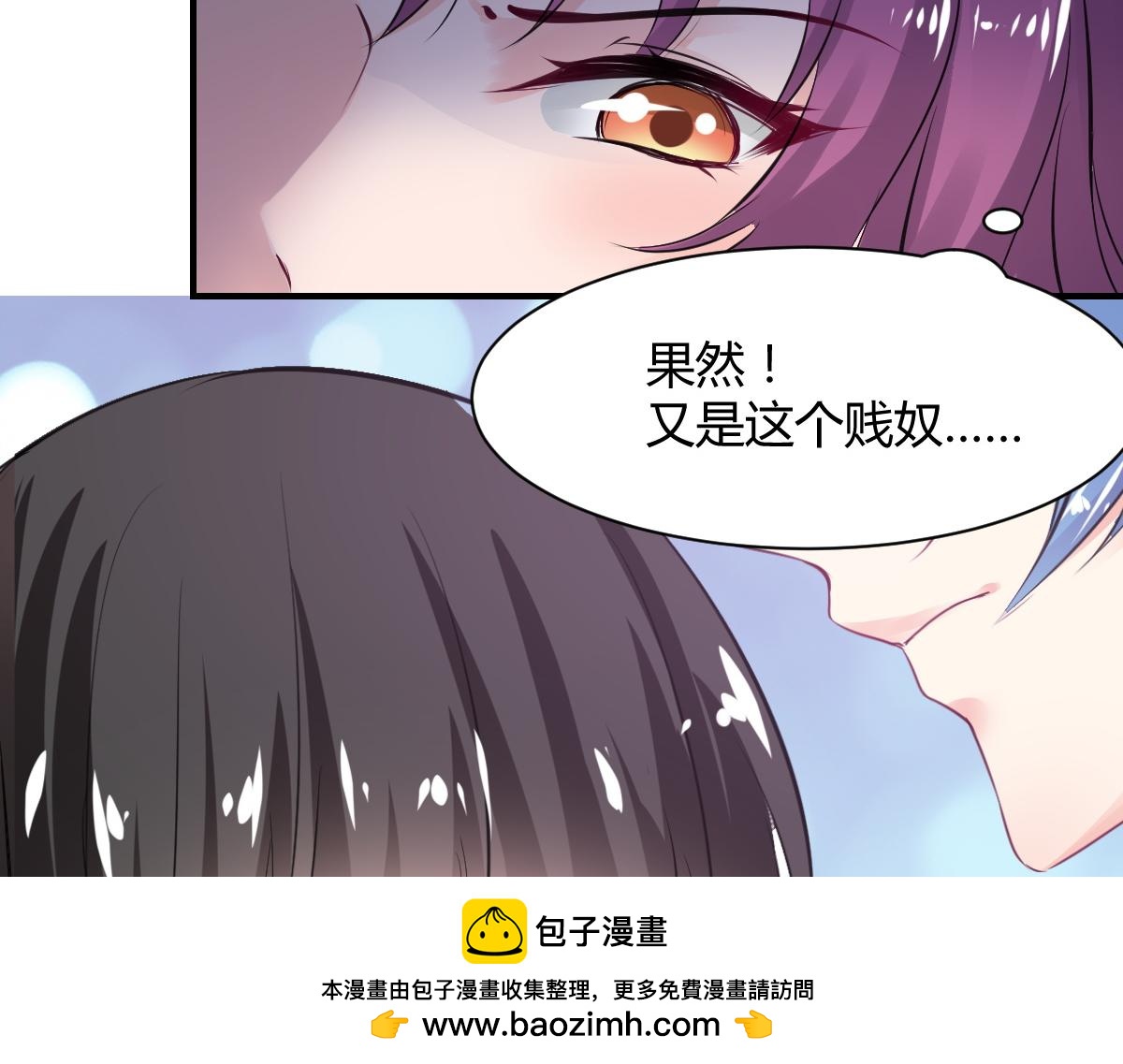 第69话(1/2)-第69话