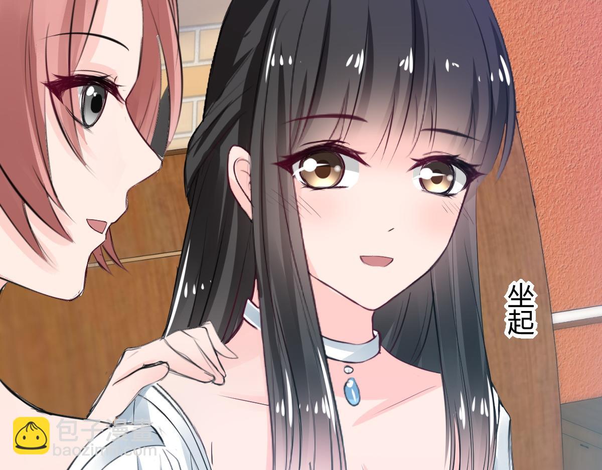 第71话(1/2)-第71话