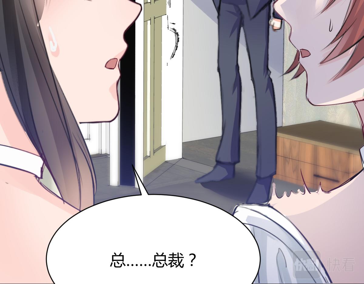 第71话(1/2)-第71话