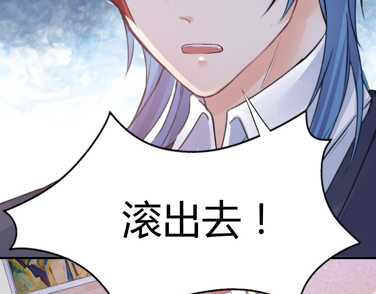 第71话(1/2)-第71话