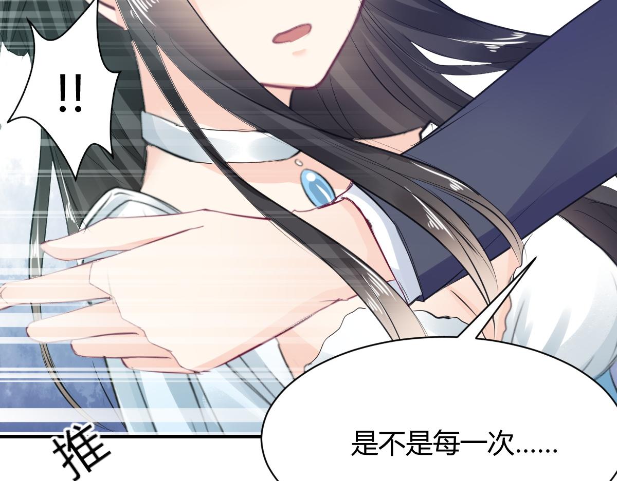 第71话(1/2)-第71话