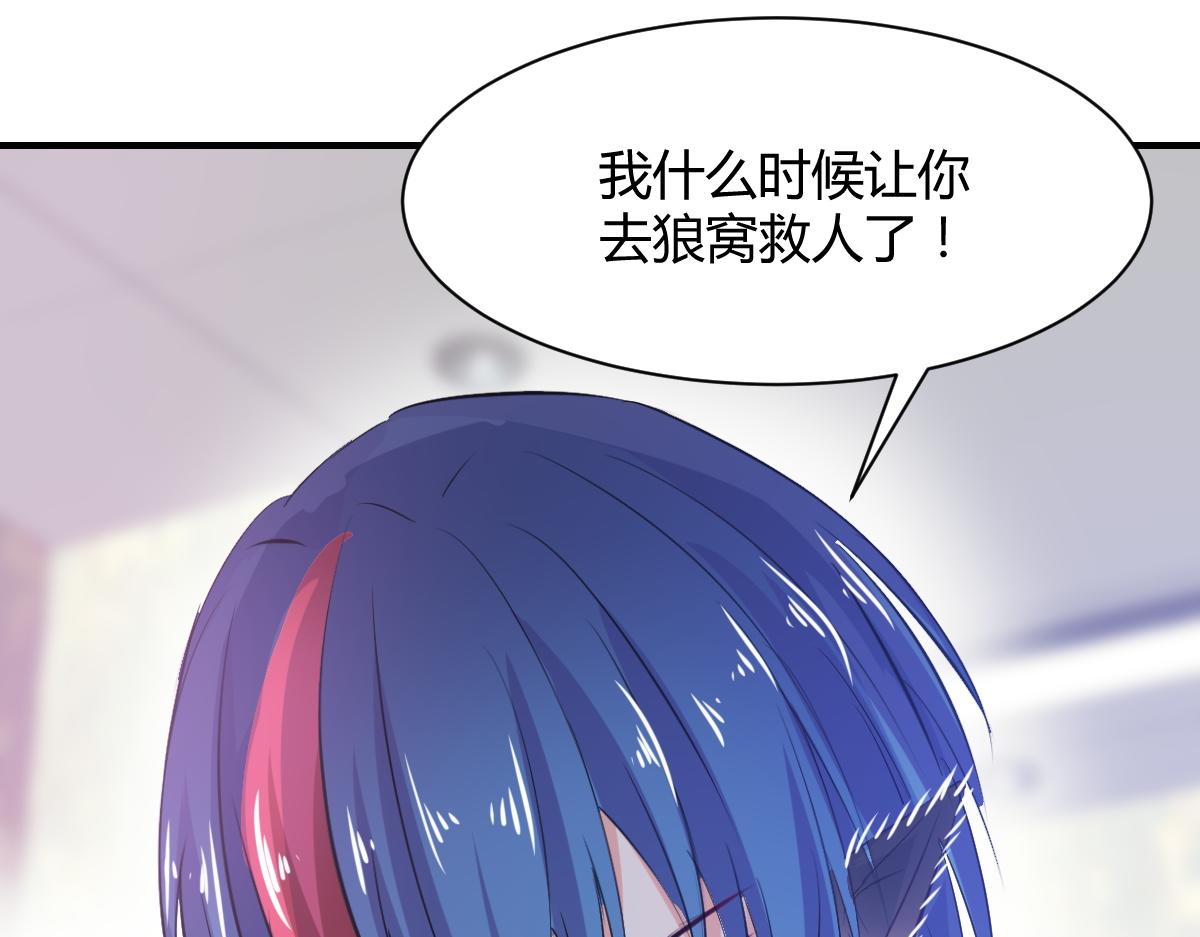 第71话(1/2)-第71话