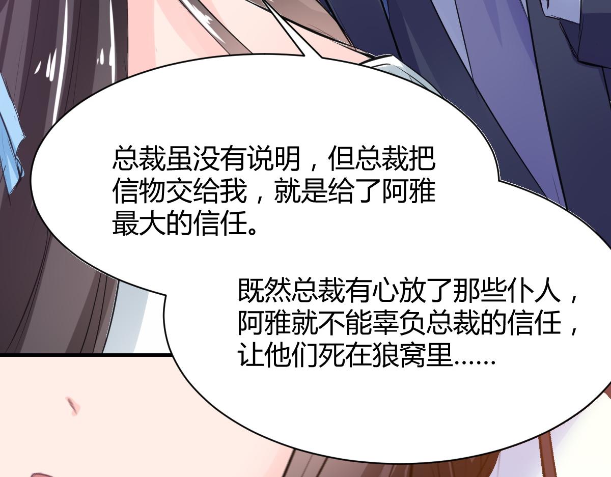 第71话(1/2)-第71话