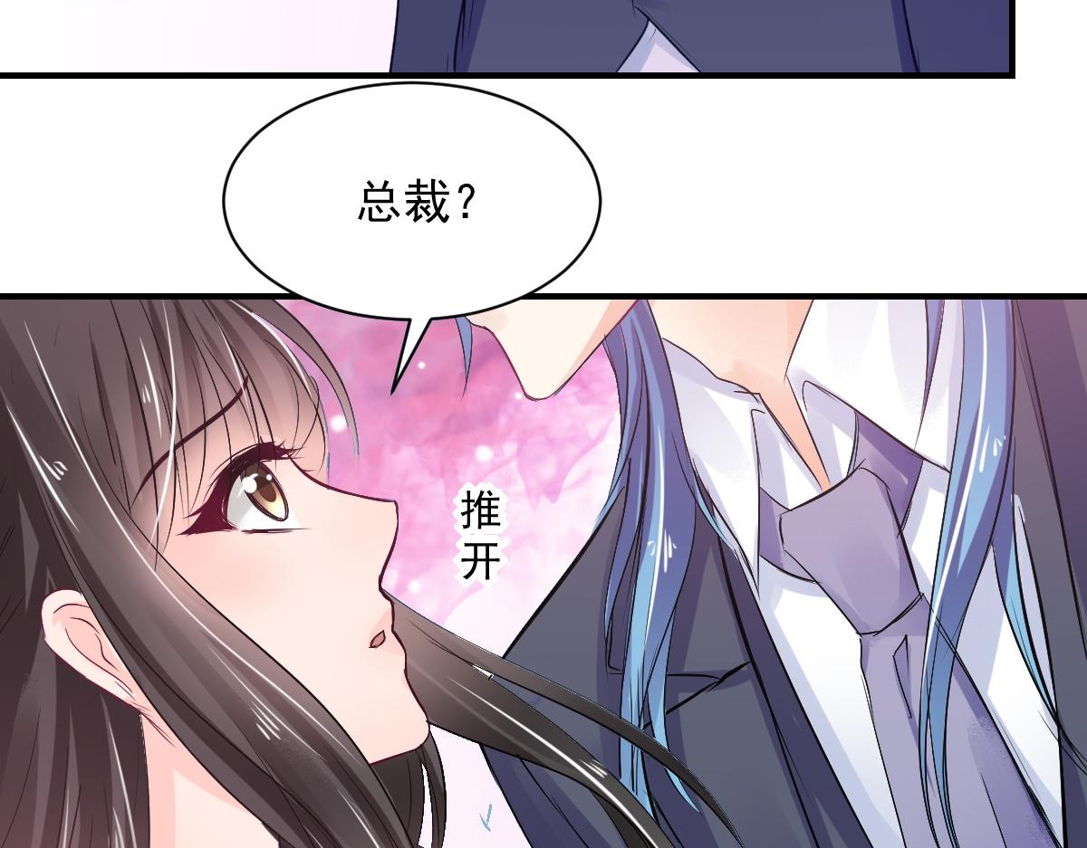 第73话(1/2)-第73话