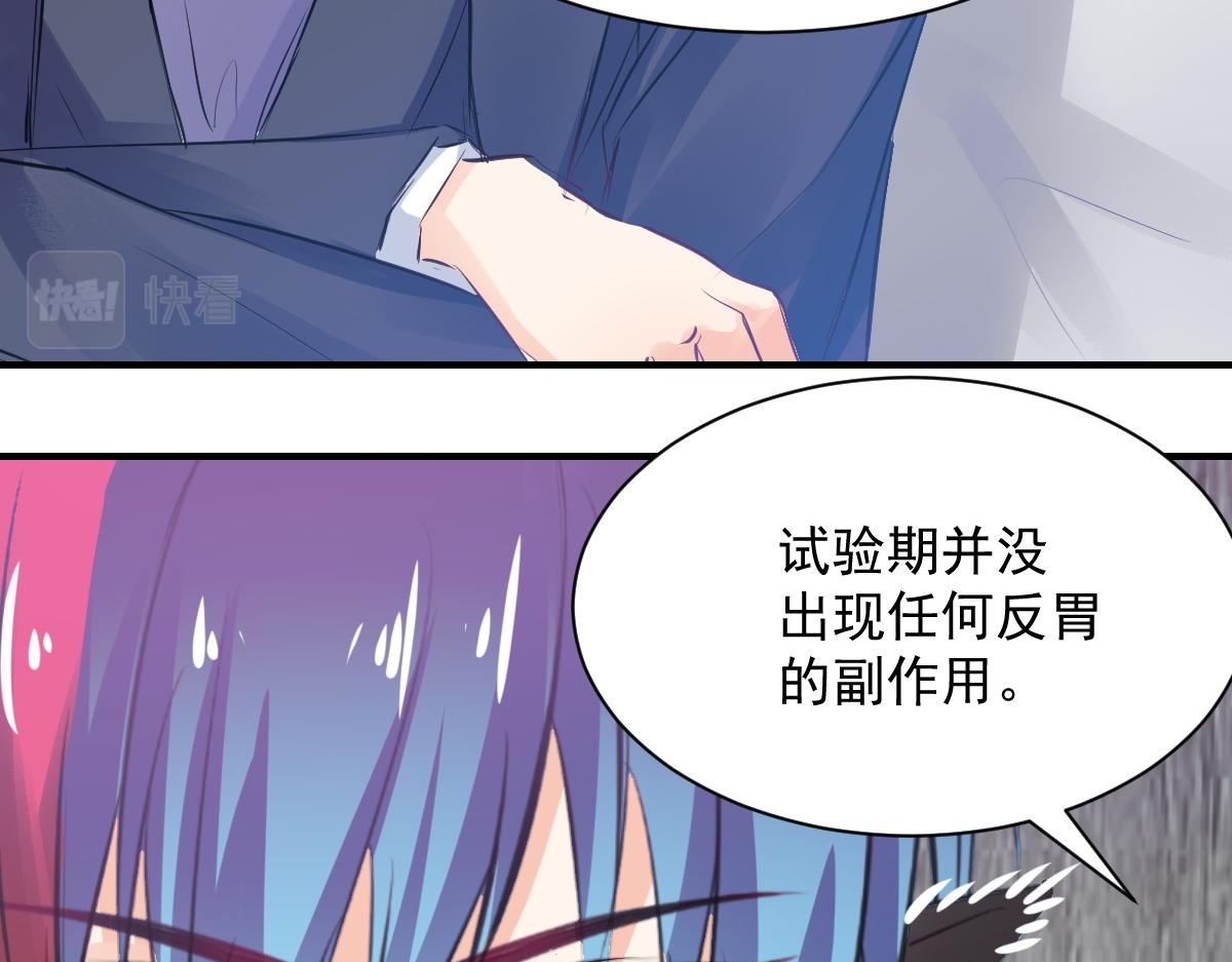 第73话(1/2)-第73话