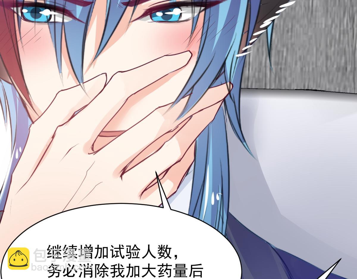 第73话(1/2)-第73话