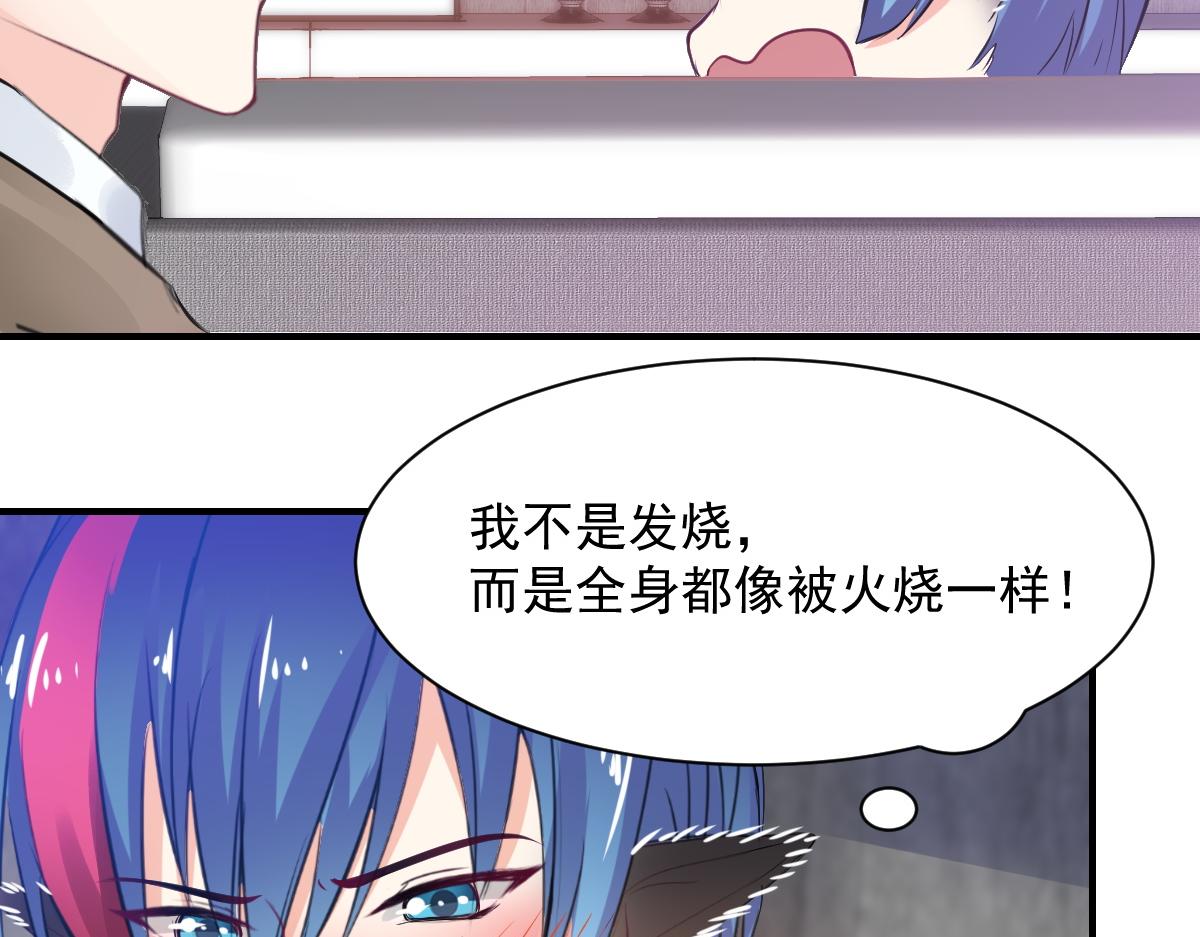 第73话(1/2)-第73话