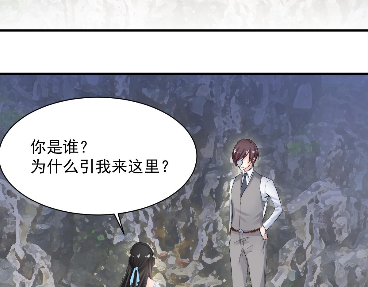 第73话(1/2)-第73话