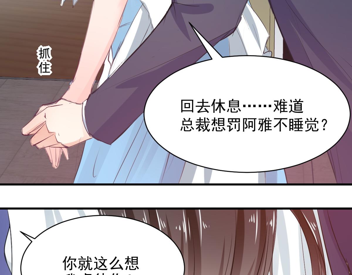 第75话(1/2)-第75话