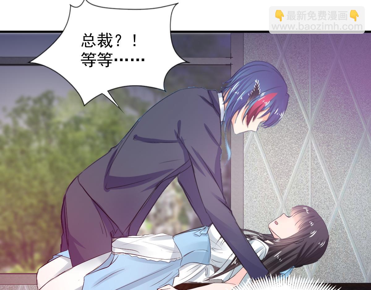 第75话(1/2)-第75话