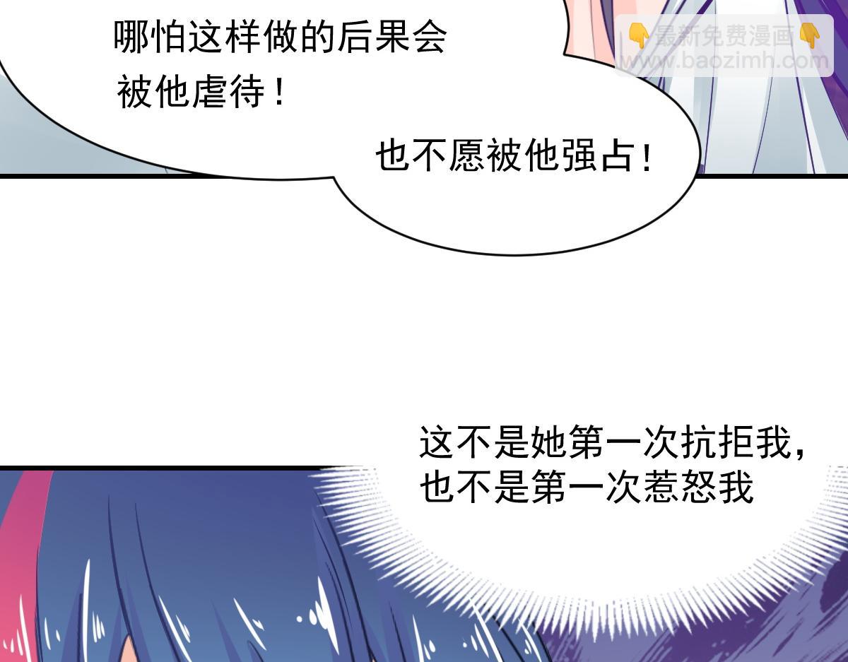 第75话(1/2)-第75话