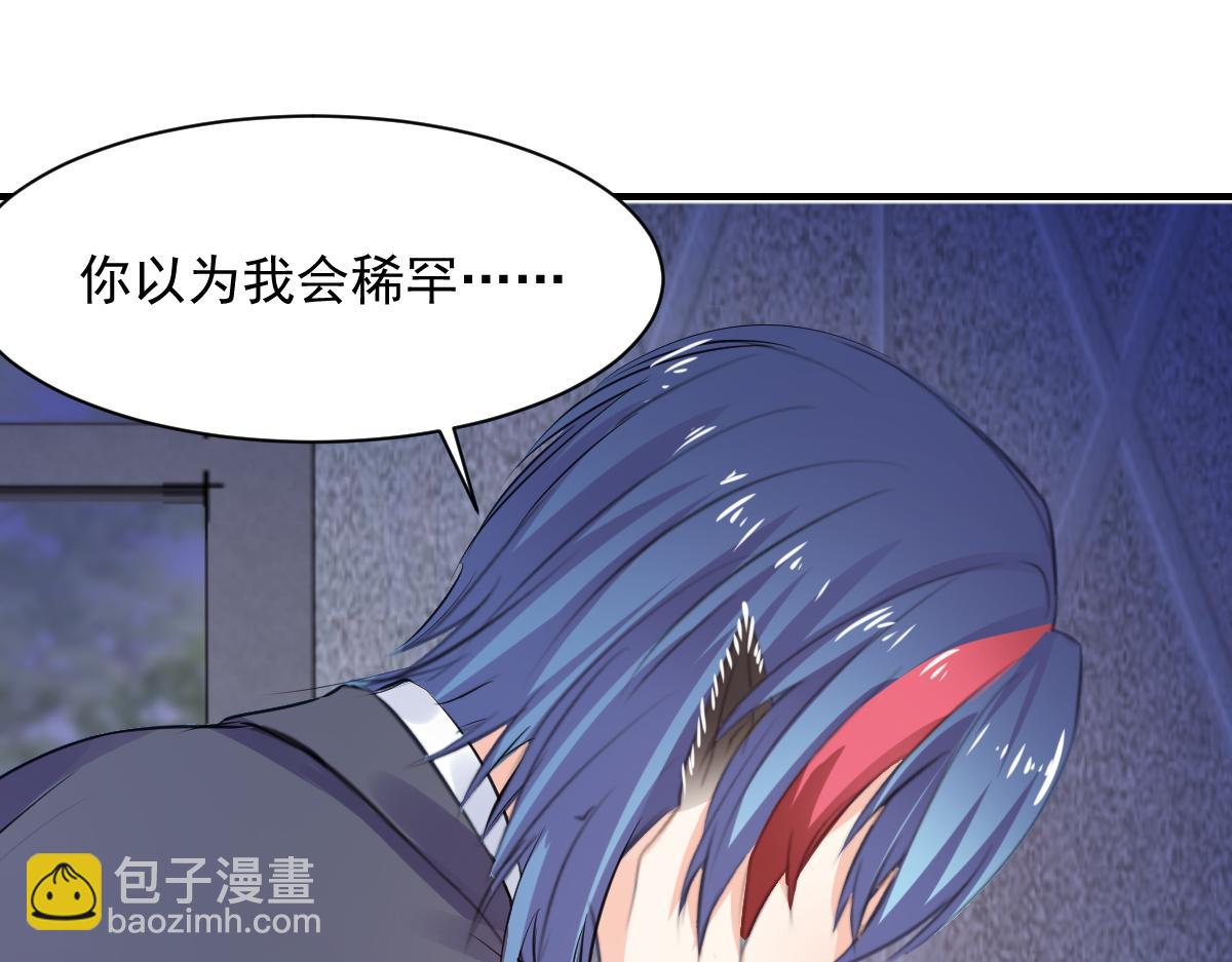 第75话(1/2)-第75话