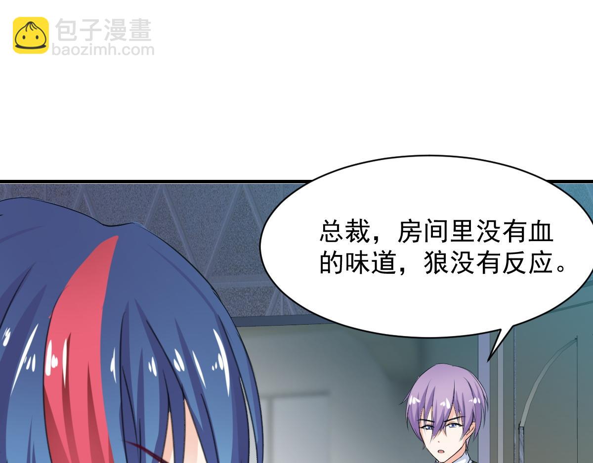 第75话(1/2)-第75话