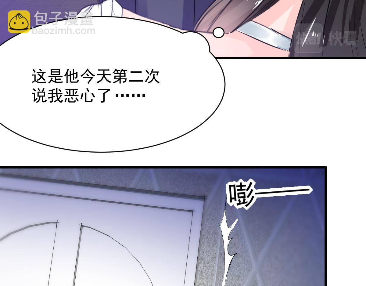 第75话(1/2)-第75话