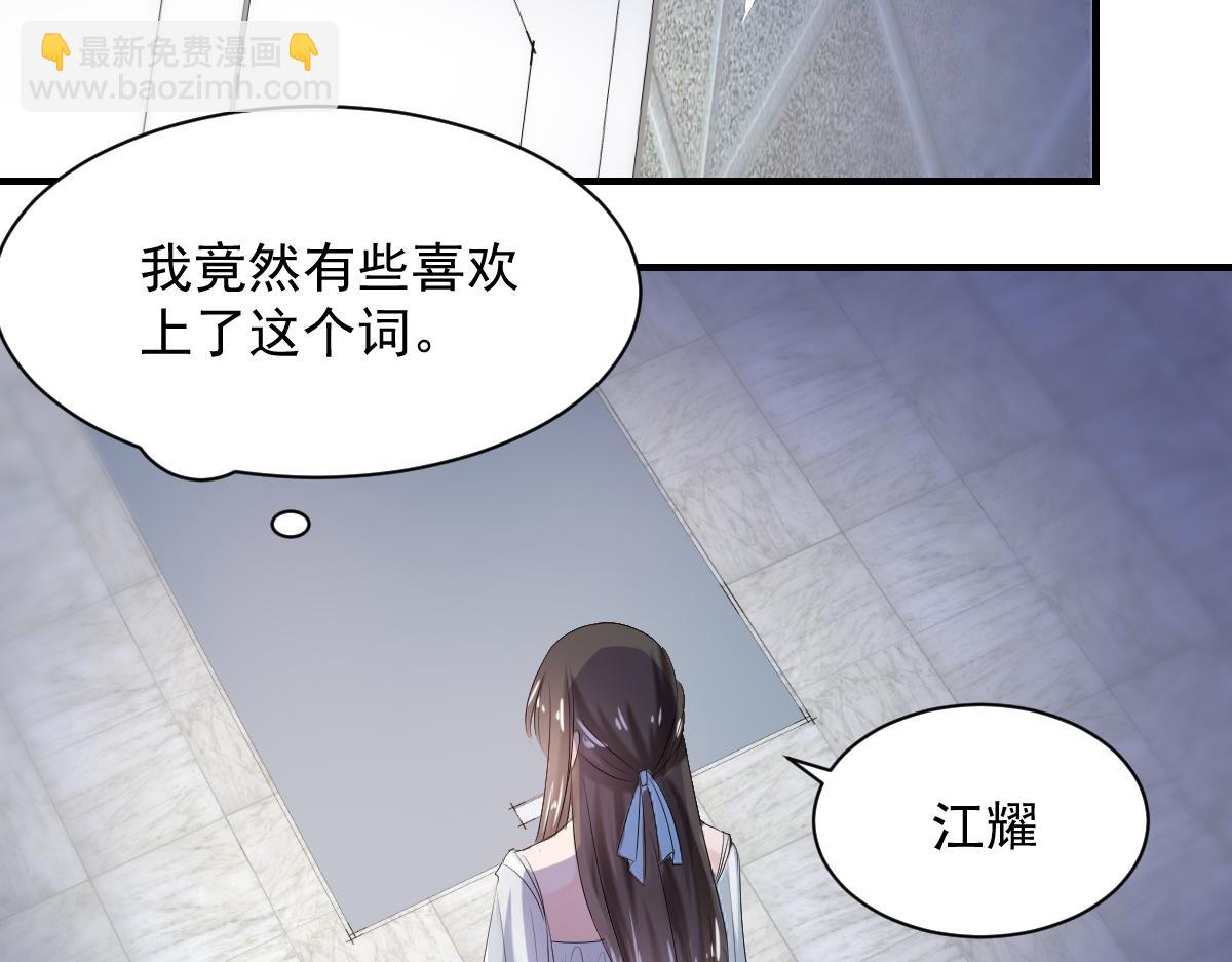 第75话(1/2)-第75话