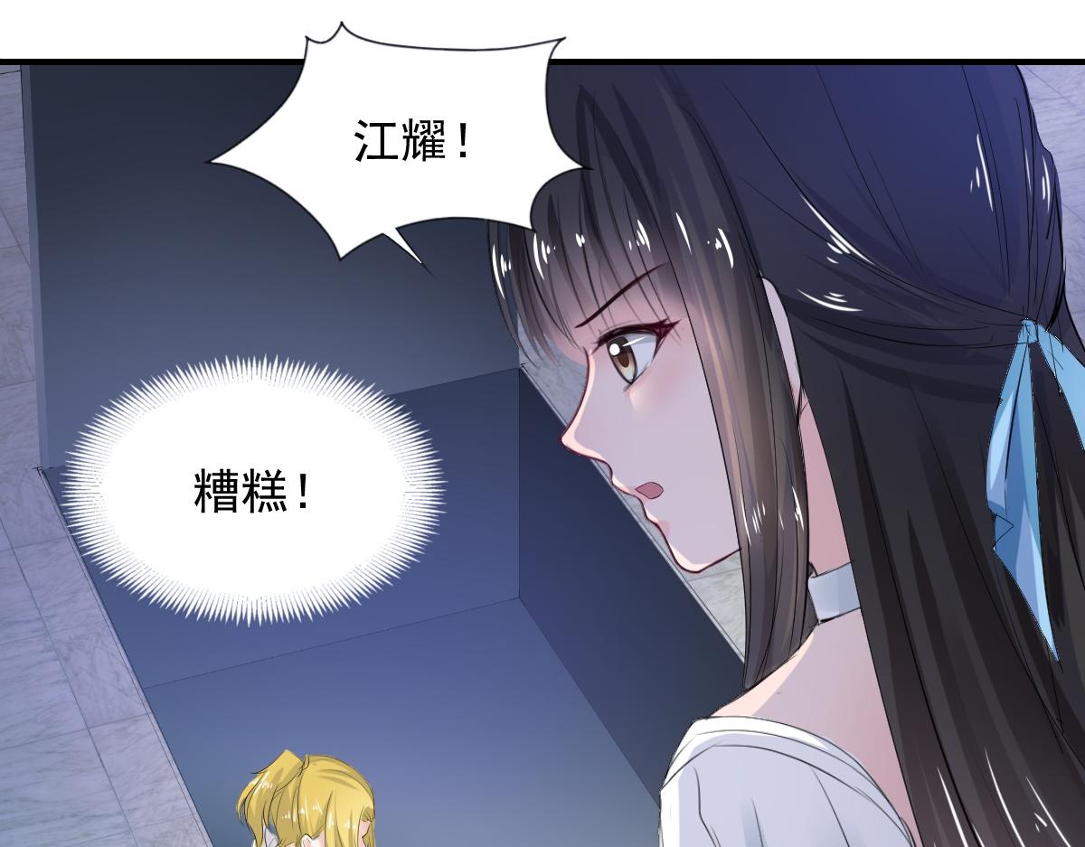 第75话(1/2)-第75话