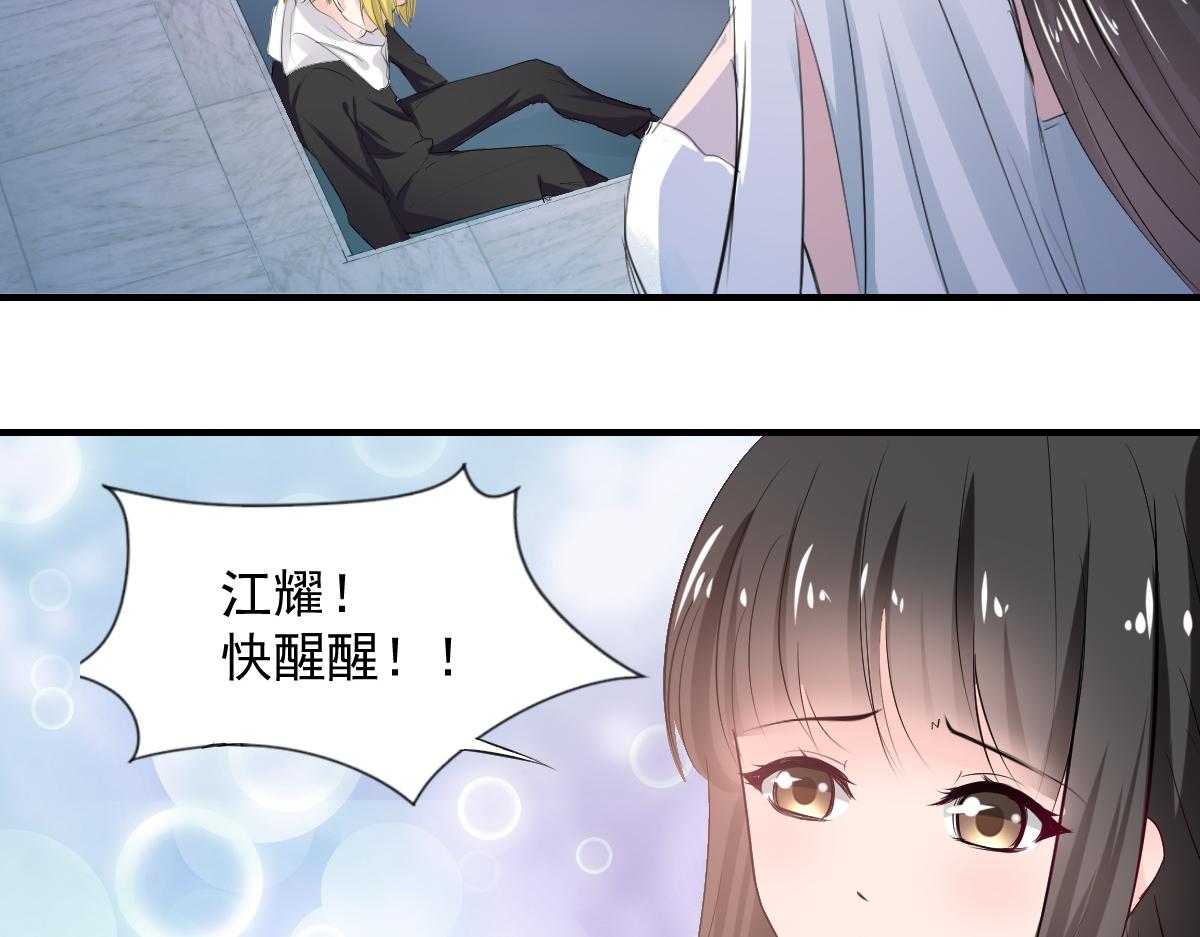 第75话(1/2)-第75话