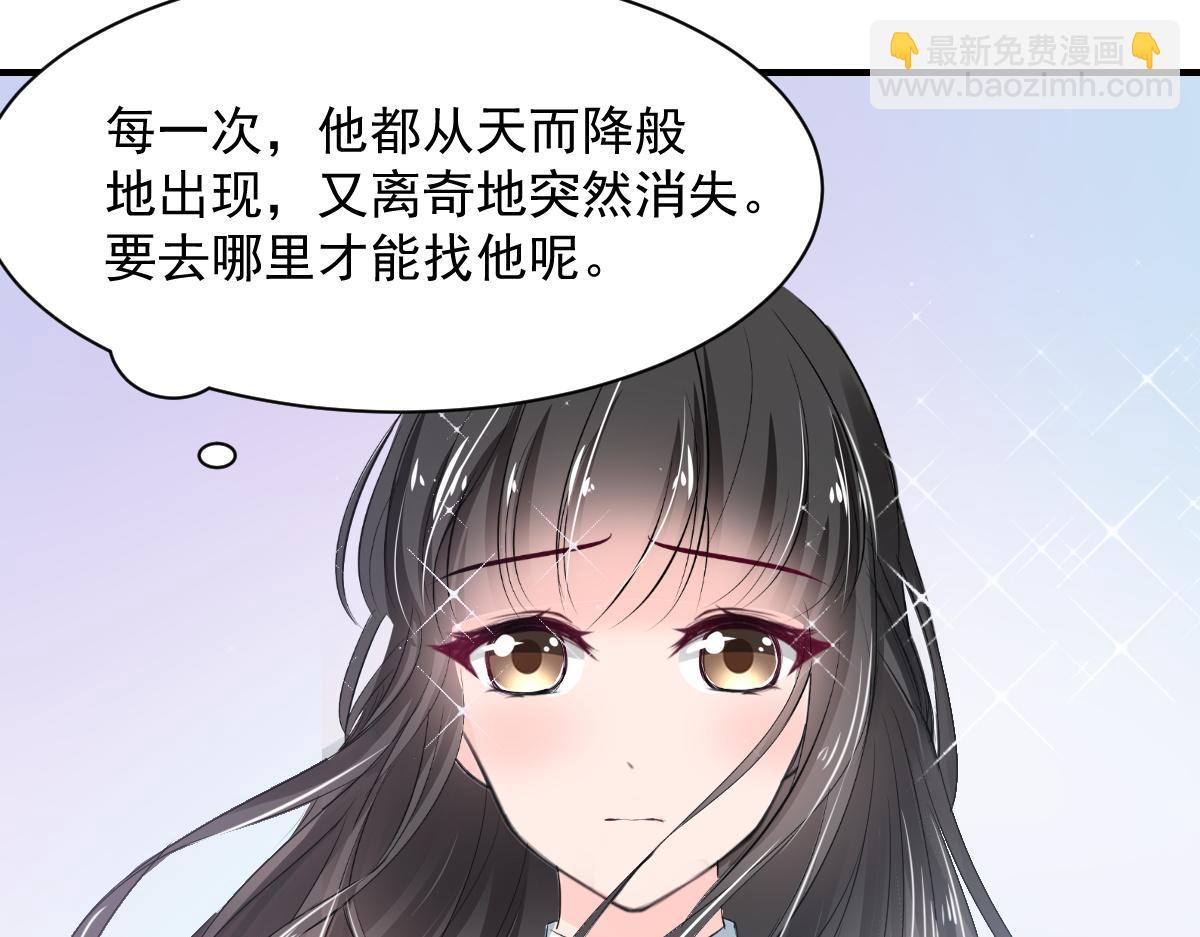 第77话(1/2)-第77话