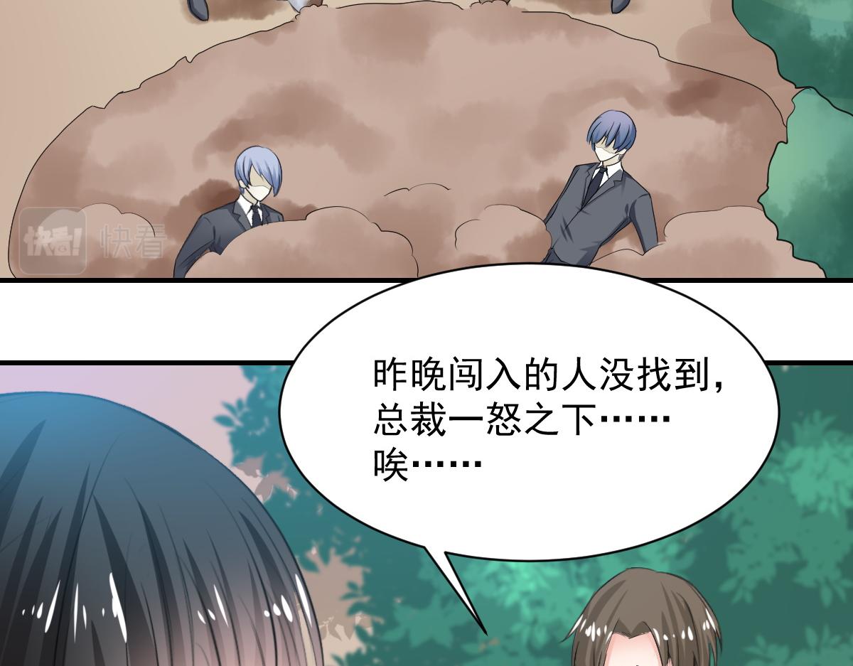 第77话(1/2)-第77话