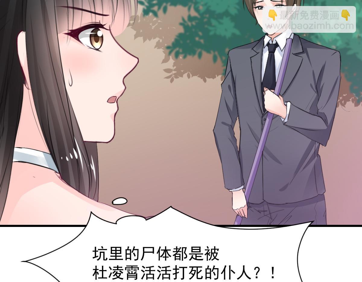 第77话(1/2)-第77话