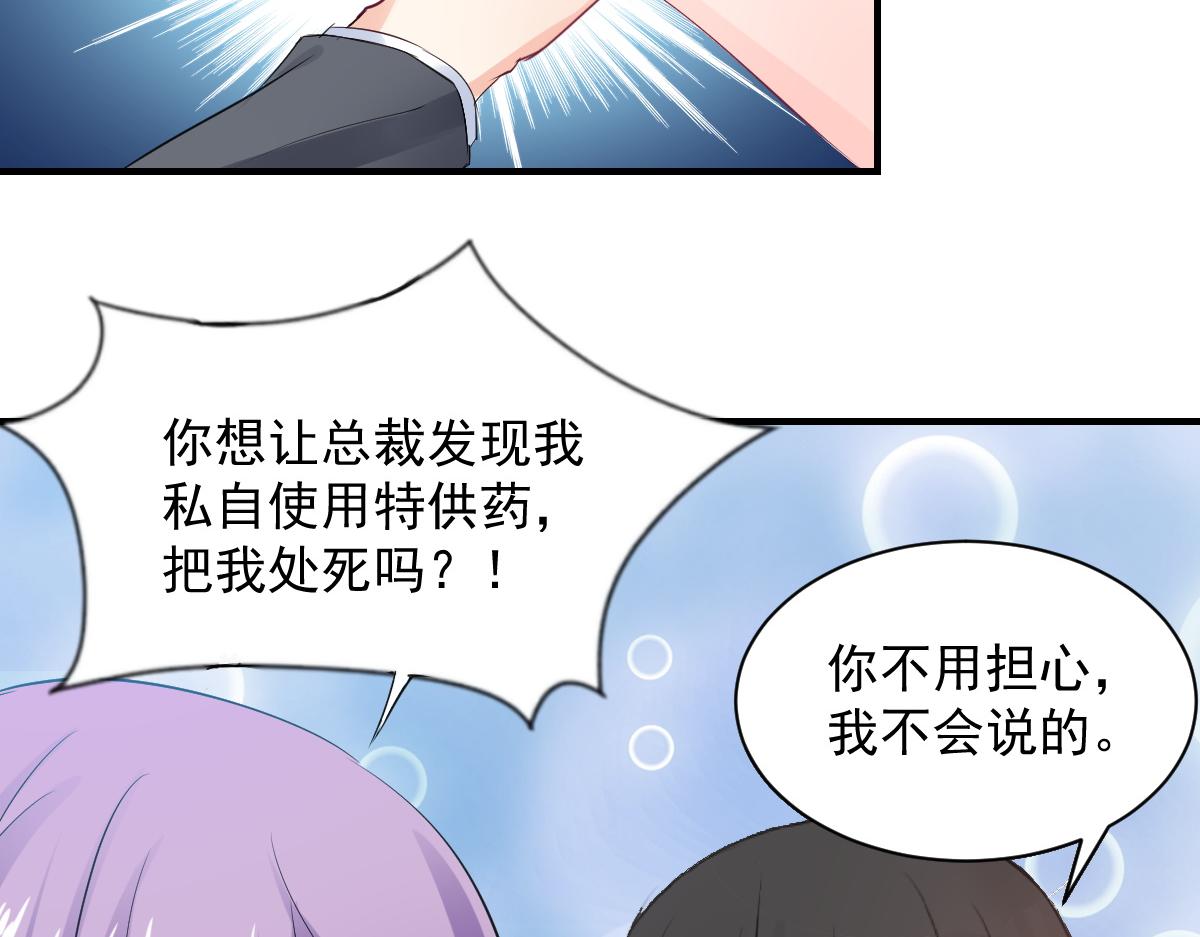 第77话(1/2)-第77话