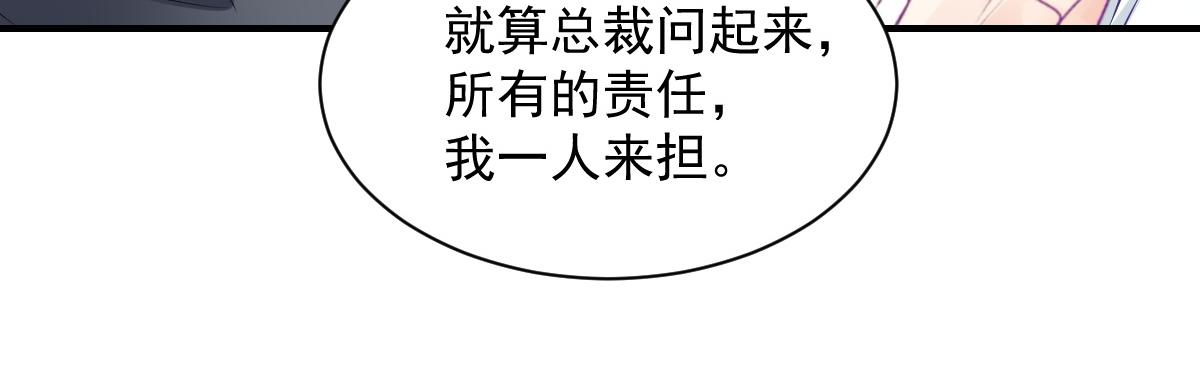 第77话(1/2)-第77话