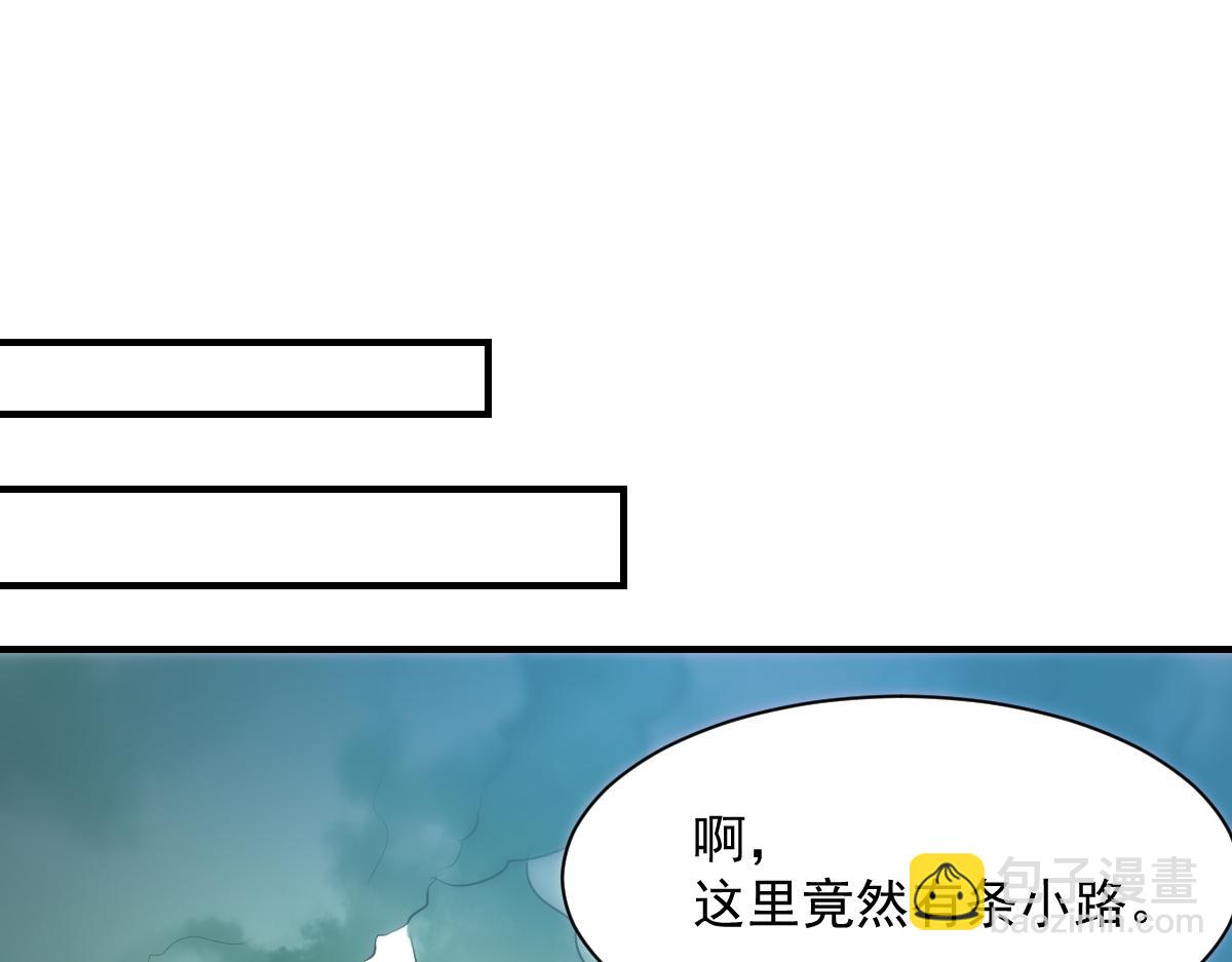 第77话(1/2)-第77话