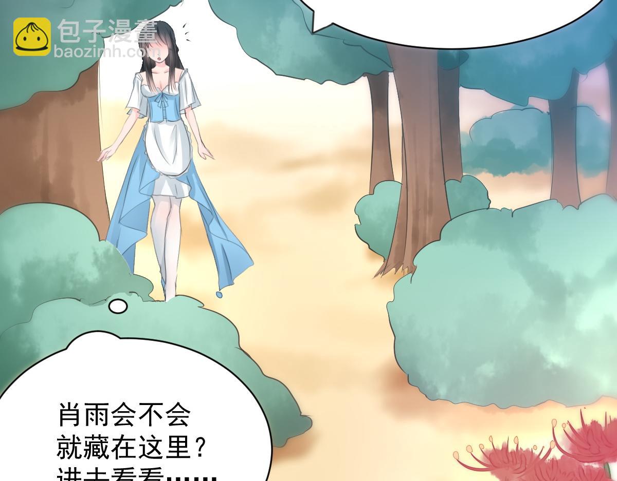 第77话(1/2)-第77话