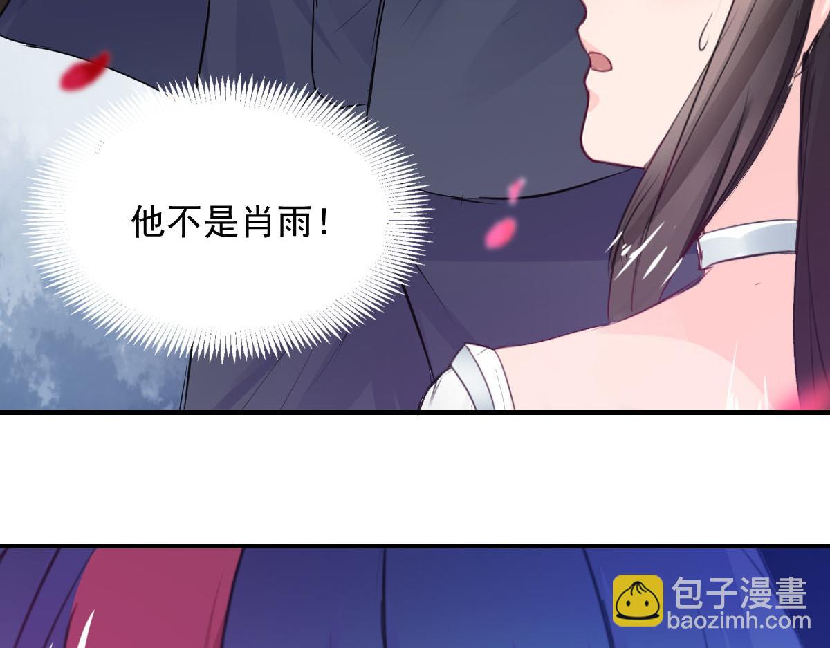 第77话(1/2)-第77话