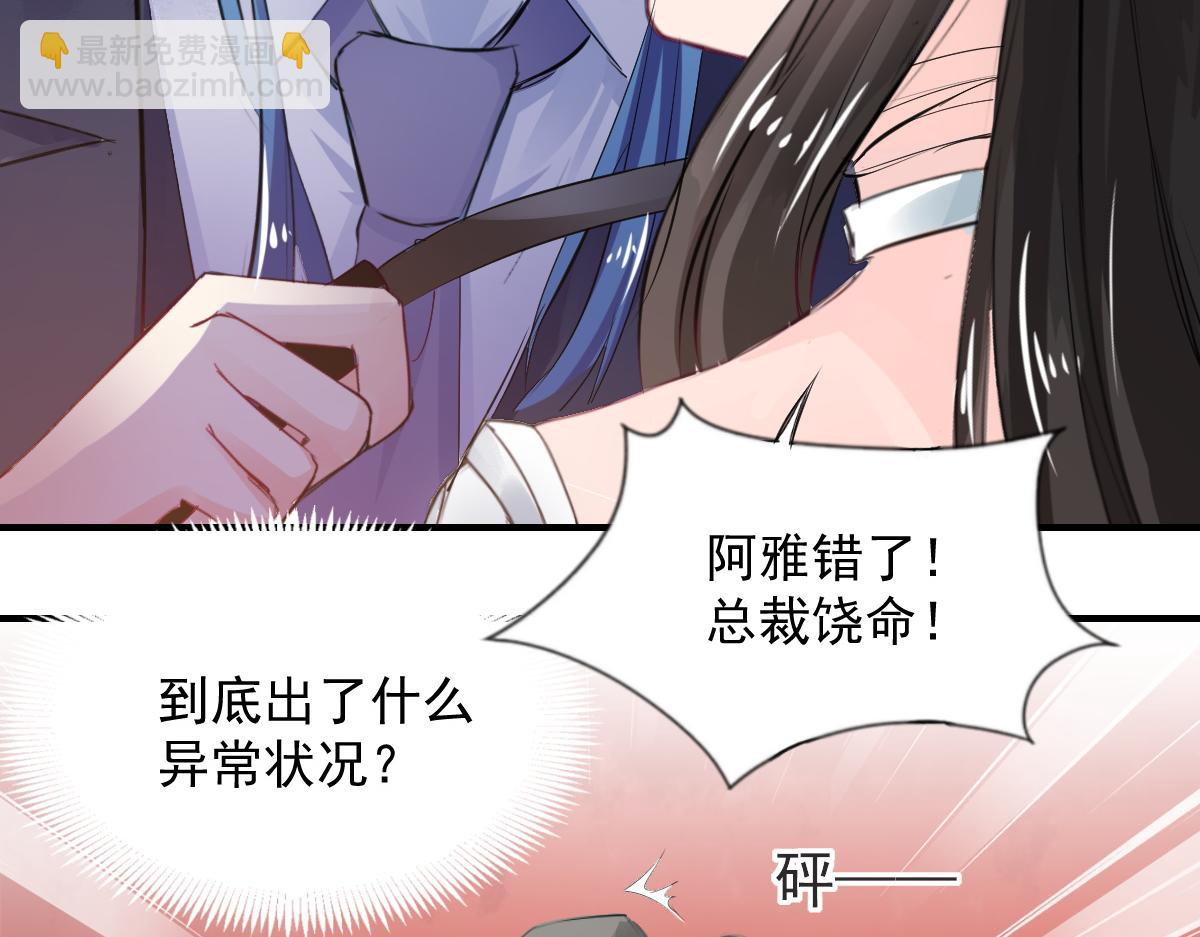 第77话(1/2)-第77话