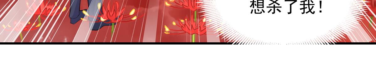 第77话(1/2)-第77话