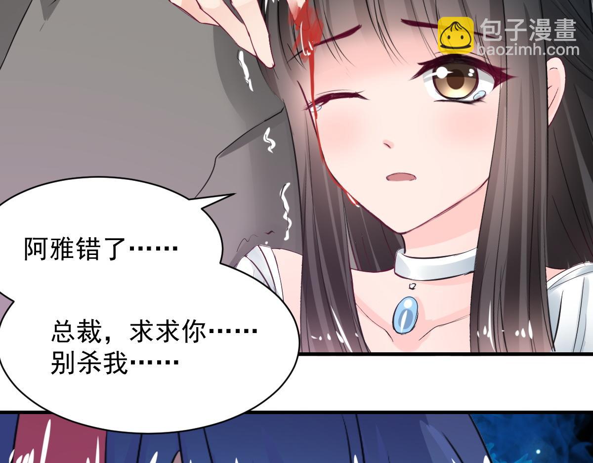 第77话(1/2)-第77话