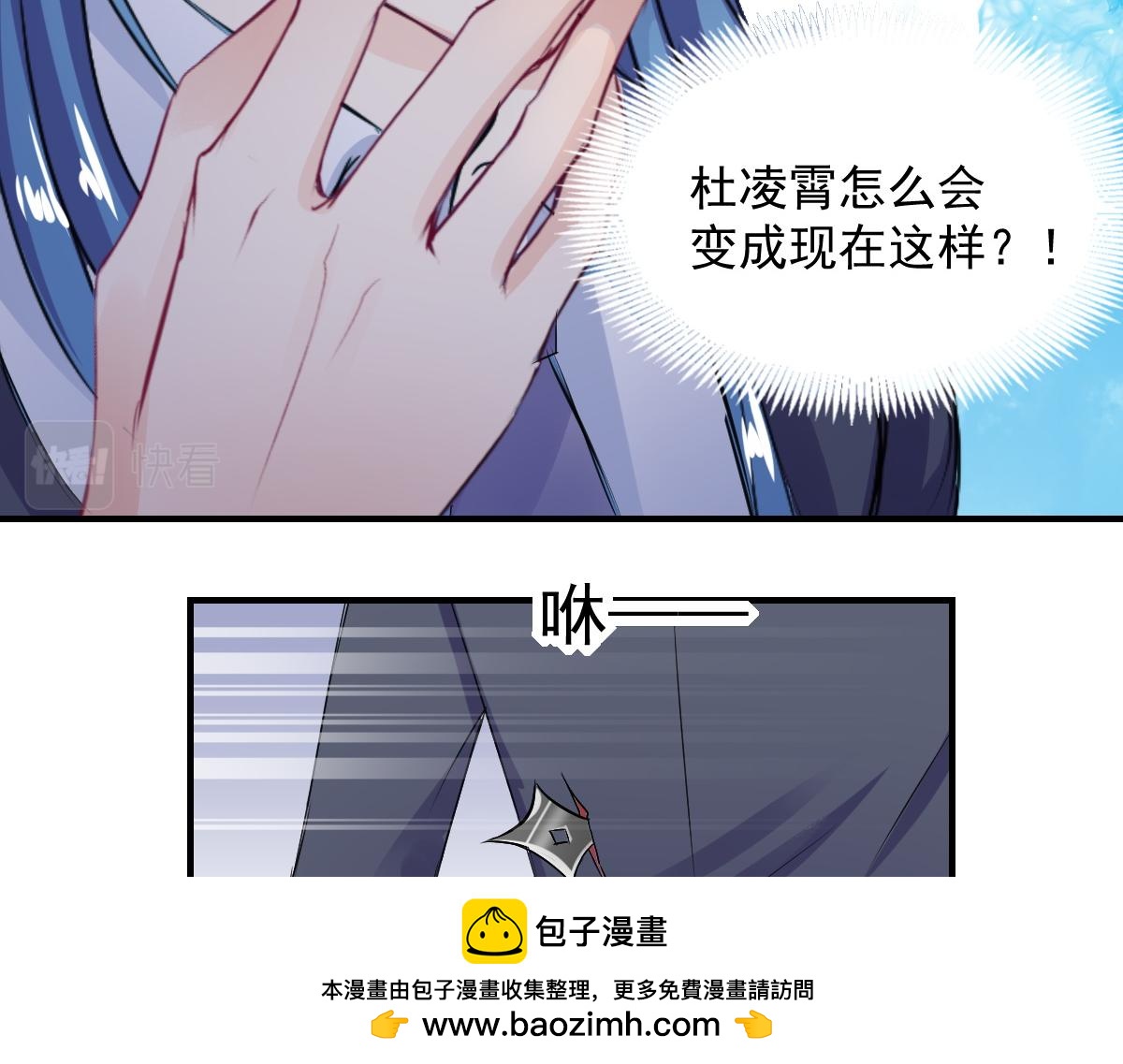 第77话(1/2)-第77话