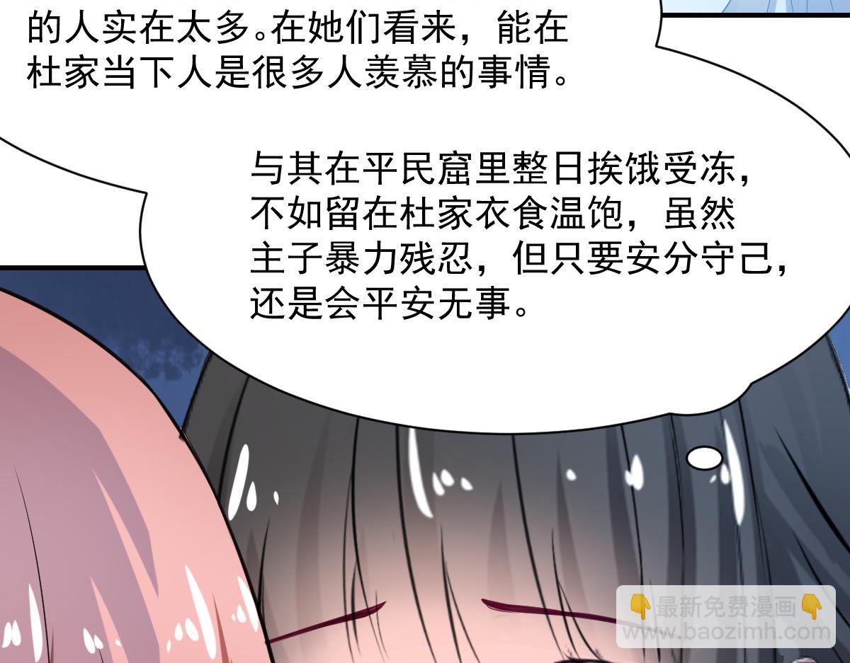 第77话(1/2)-第77话