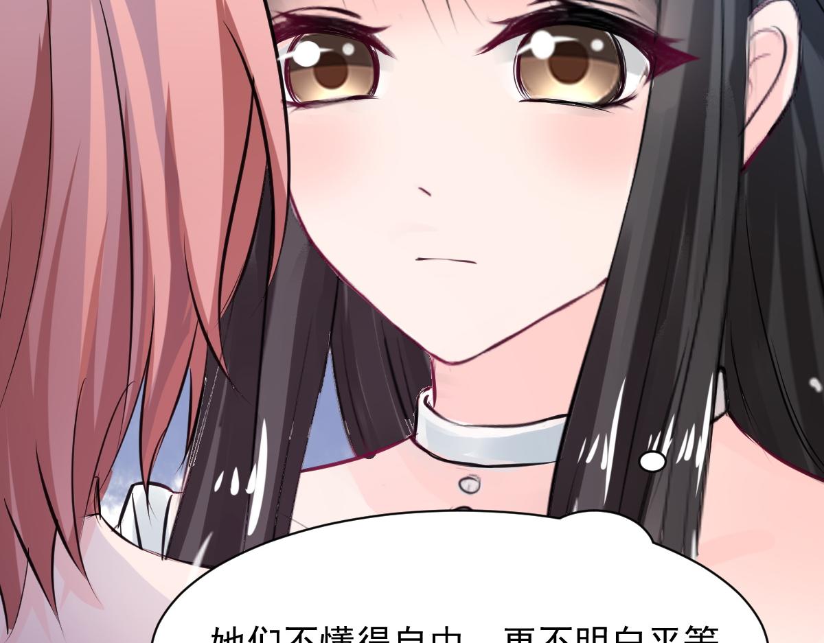 第77话(1/2)-第77话