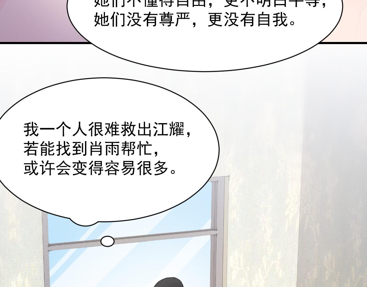 第77话(1/2)-第77话