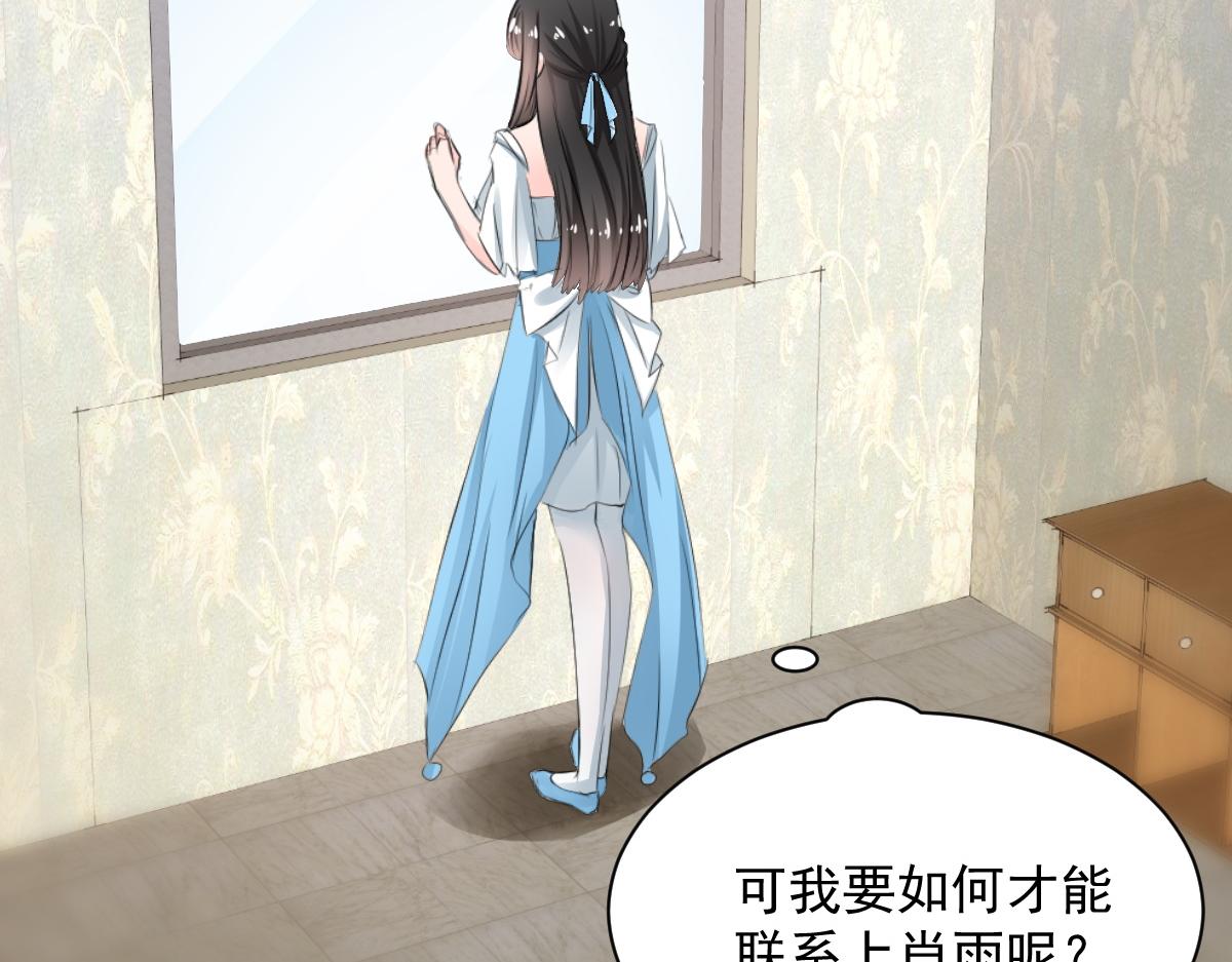 第77话(1/2)-第77话