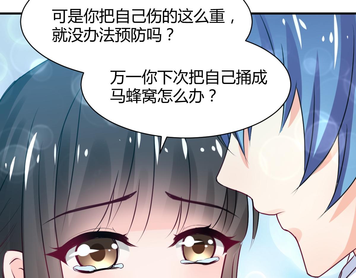 第79话(1/2)-第79话