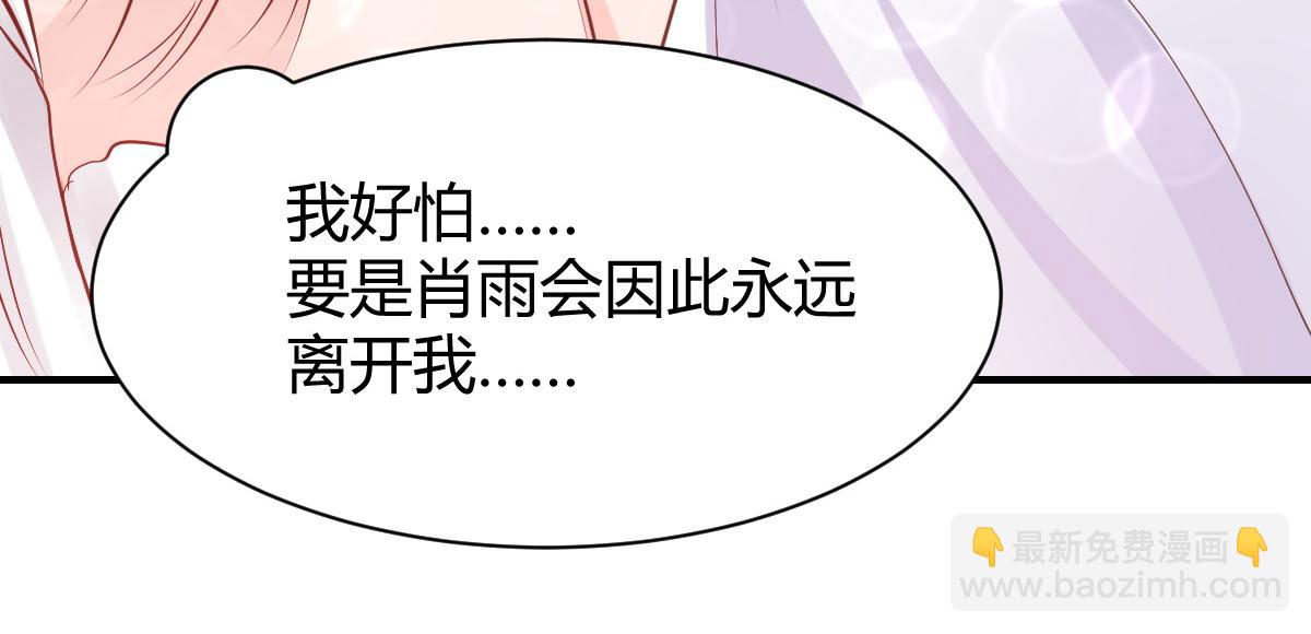 第79话(1/2)-第79话